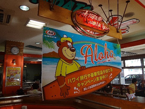 A&W店内2.jpg