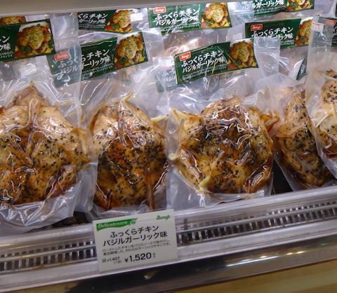 ジミー ガーリックチキン.jpg
