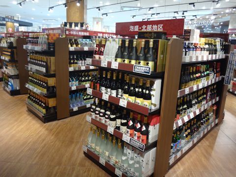 沖縄ライカム 泡盛売場.jpg