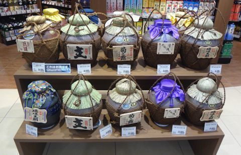 沖縄ライカム 泡盛甕入り1.jpg