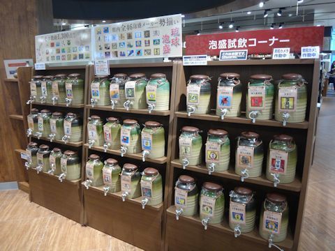 沖縄ライカム 泡盛試飲コーナー1.jpg