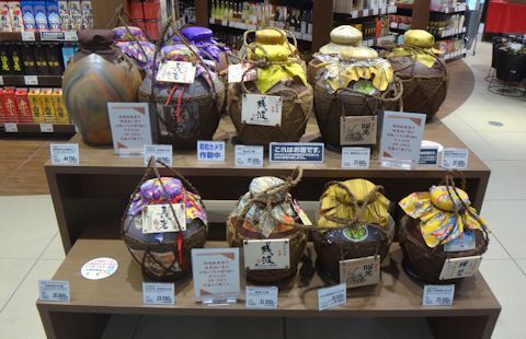 沖縄ライカム 甕入り2.jpg