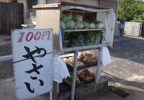 野菜無人販売4.jpg