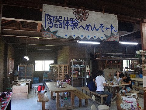 おきなわワールド 陶器体験プログラム.jpg