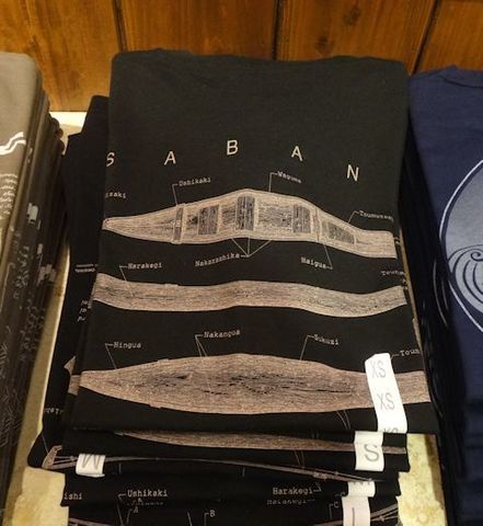 サバニTシャツ.jpg