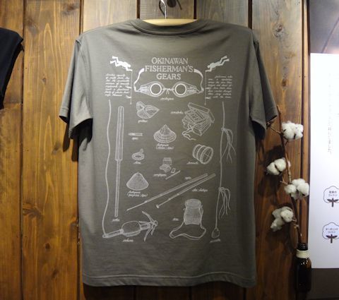 フィッシャーマンTシャツ.jpg
