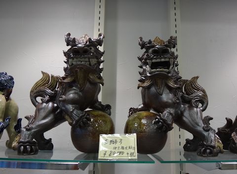 仲宗根重雄シーサー1.jpg