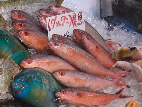 公設市場 沖縄の鮮魚 青い魚も 30代美人ｏｌの沖縄 ｈａｐｐｙ ｔｉｍｅ