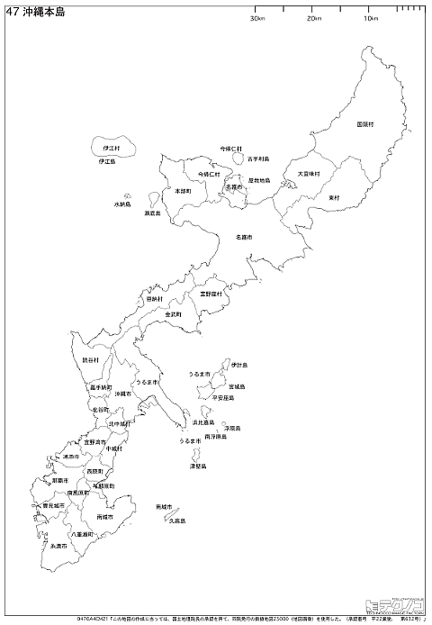 沖縄の市町村 北部 中部 南部 エリア 30代美人ｏｌの沖縄 ｈａｐｐｙ ｔｉｍｅ